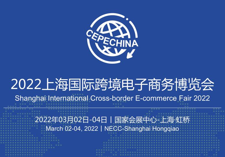 中国跨境b2c电商排名_中国跨境电商排名2016_深圳跨境电商排名2016