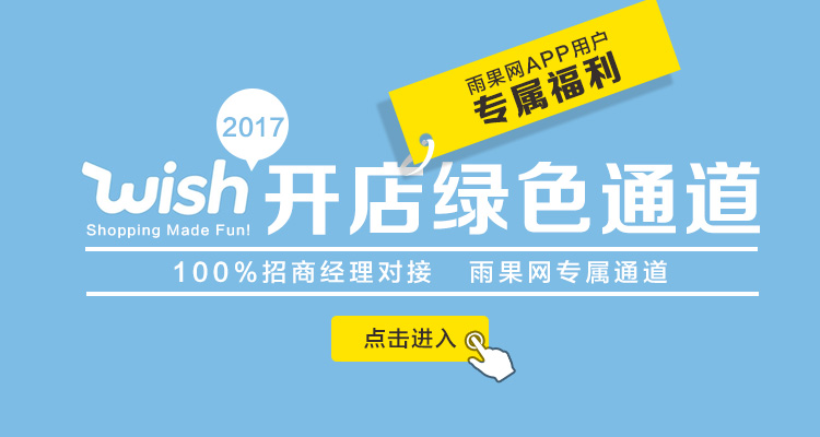 发展跨境电商的条件_中国主导跨境电商发展_跨境电商发展分析