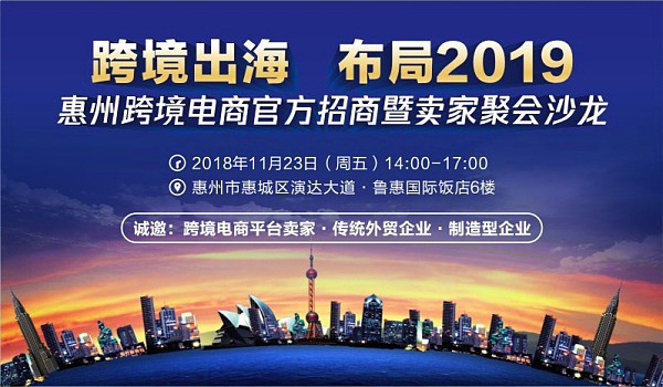 跨境电商发展分析_发展跨境电商的条件_中国主导跨境电商发展