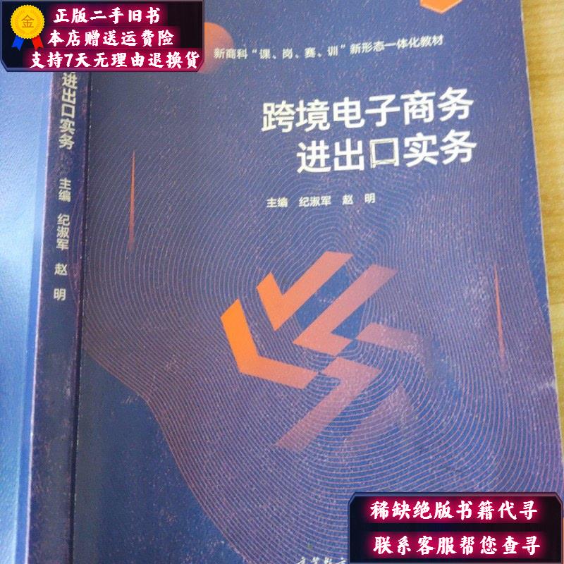 深圳跨境电商园_东莞跨境电商园_凤岗跨境电商园邮编