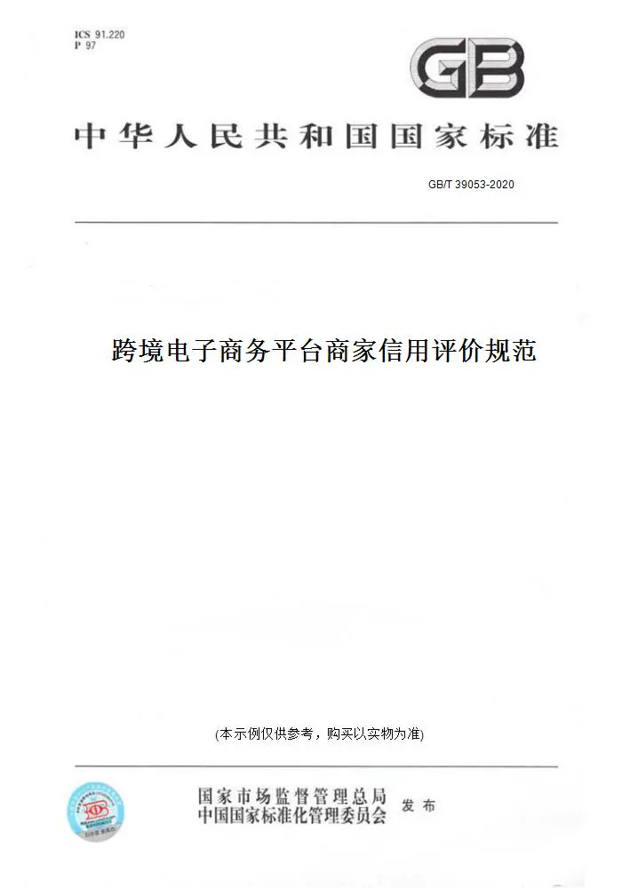 跨境电商1001跨境电商_跨境电商和国内电商哪儿个好_宁夏跨境电商