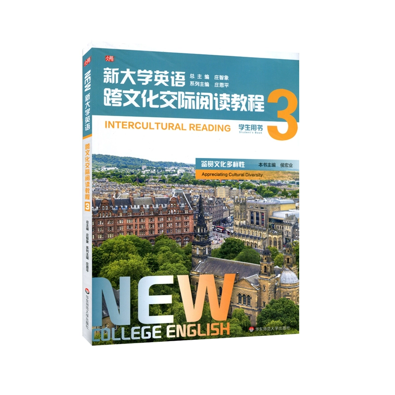 跨境跨境电商的认识_2.职业院校跨境电商教学改革探索_职业院校跨境电商教学改革探索