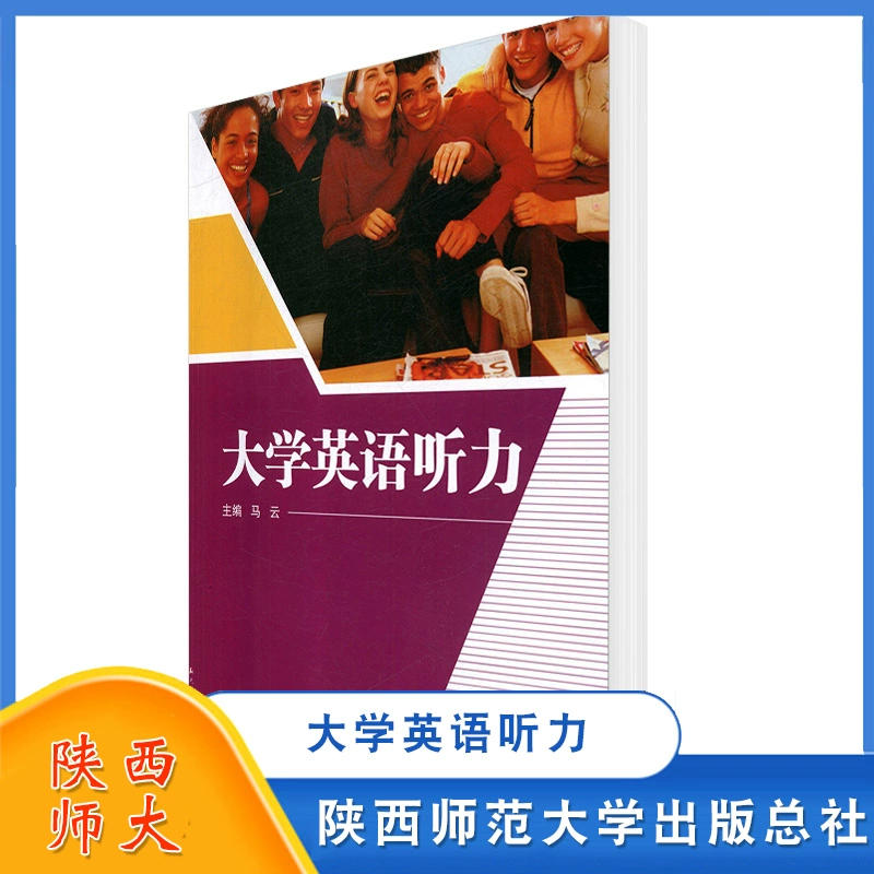 跨境跨境电商的认识_2.职业院校跨境电商教学改革探索_职业院校跨境电商教学改革探索