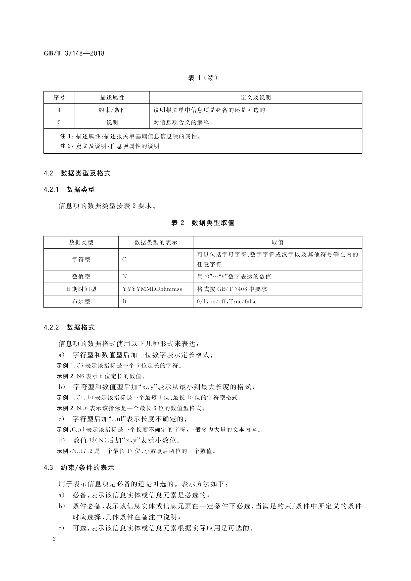 大学生跨境电商策划书_跨境电商1001跨境电商_关于跨境电商的书