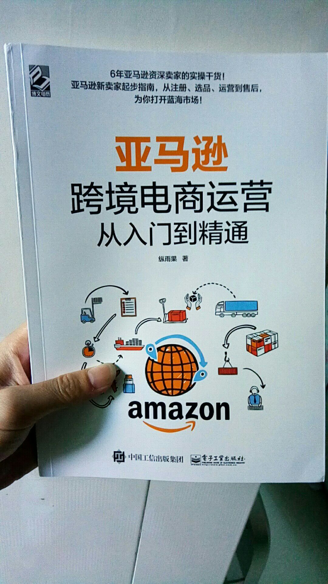 选择电商还是跨境电商_跨境电商为什么招人难_跨境电商电商有哪些大公司