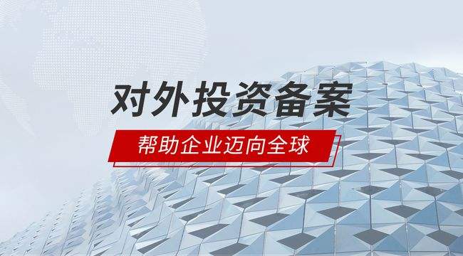 如何申请跨境电商牌照_如何申请跨境电商牌照_跨境电商支付牌照怎么申请