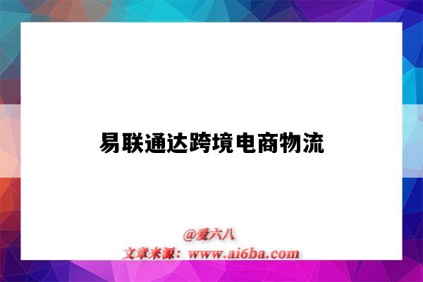 跨境电商和网络营销_跨境电商营销实务_营销技巧跨境电商外贸论坛