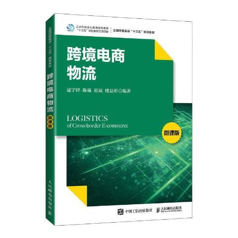 做跨境电商的条件_武汉跨境电商好做吗?_做跨境电商好还是英语老师好