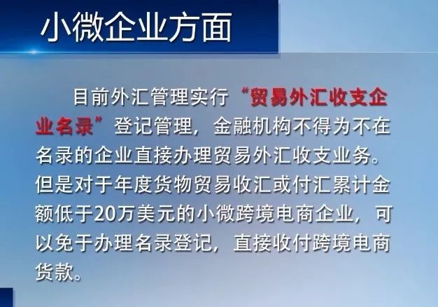 个人跨境电商额度满了怎么办_跨境电商个人额度_跨境电商 免税额度