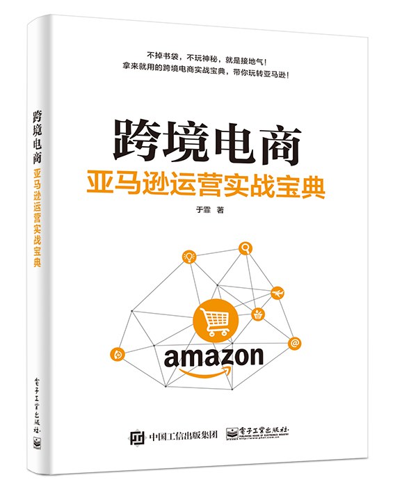 个人怎样做跨境电商_个人跨境电商额度查询_个人跨境电商要多少钱