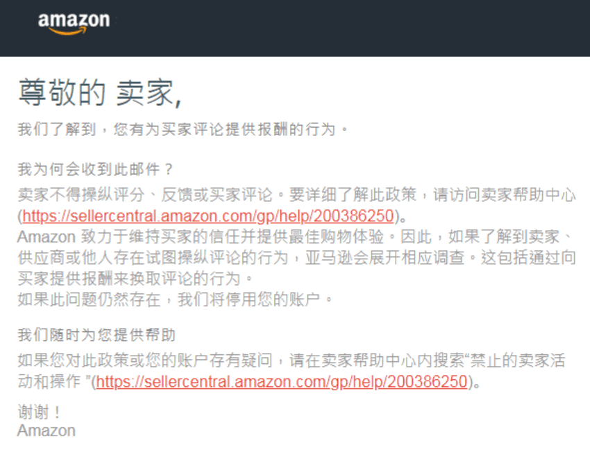 亚马逊上海跨境电商园_跨境电商亚马逊介绍_跨境电商秘籍——如何日出千单之亚马逊