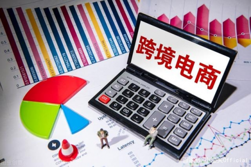 b2b跨境电商平台_跨境电商b2b模式_什么是跨境电商b2b