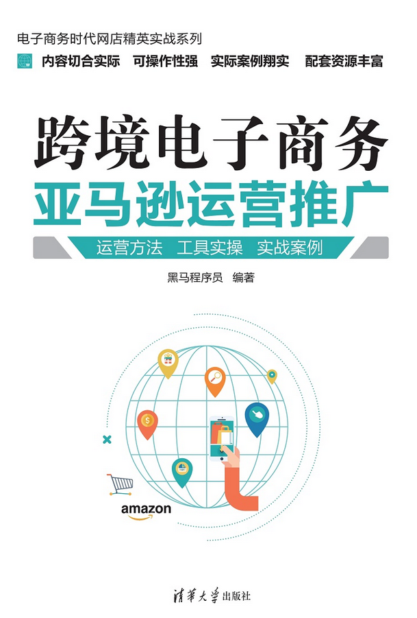 推荐好看的书籍 知乎_跨境电商书籍推荐 知乎_初等数学推荐书籍 知乎