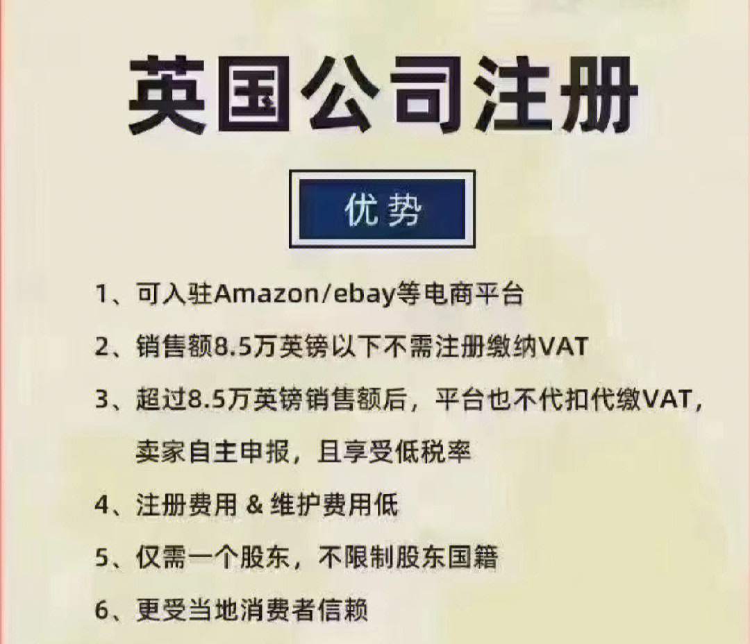 如何申请跨境电商牌照_如何申请跨境电商资格_跨境电商保税仓申请