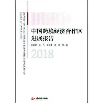 跨境电商系统找速腾飞_跨境电商海关对接系统_开发跨境电商erp系统