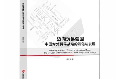 跨境电商理论基础_跨境电商涉及哪些理论_跨境电商基础