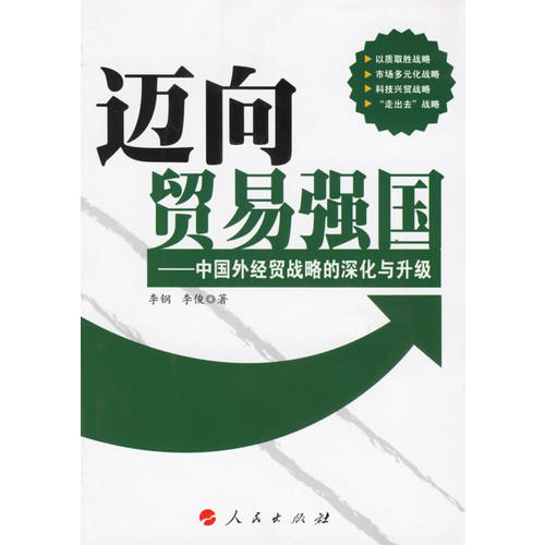 跨境电商涉及哪些理论_跨境电商基础_跨境电商理论基础