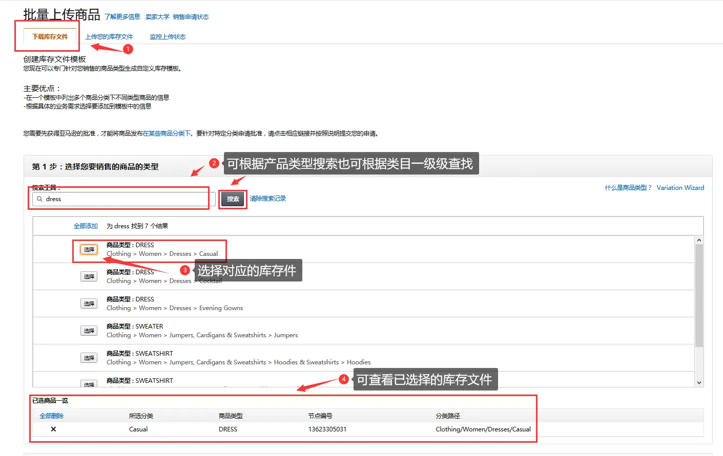 十大跨境电商erp_深圳跨境电商erp_免费的跨境电商erp