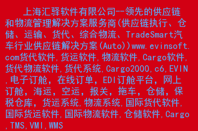 跨境电商公司管理_跨境电商订单管理系统_跨境电商系统找速腾飞