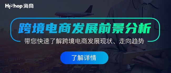 个人卖家跨境电商_个人怎么做跨境电商_连连个人可以做跨境电商吗