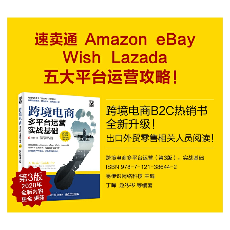 跨境电商的swot分析_中国跨境电商物流分析_各大跨境电商平台分析