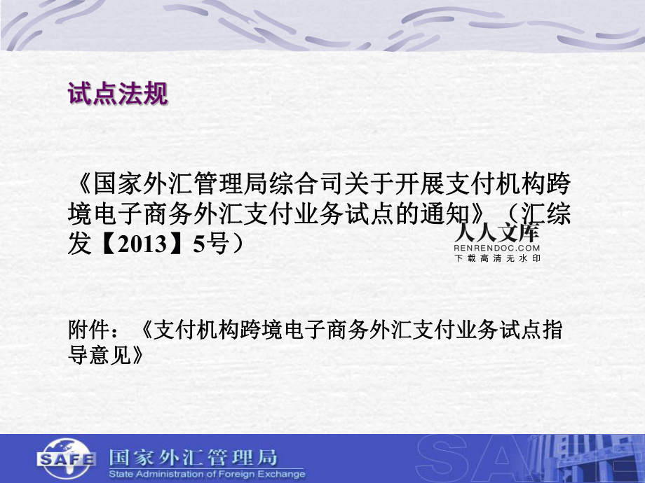 跨境电商1001跨境电商_跨境电商订单处理流程_跨境电商订单管理系统