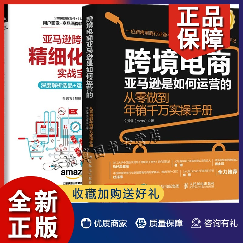 传统电商与跨境电商的区别_跨境电商团队分工_跨境支付属于跨境电商范围吗