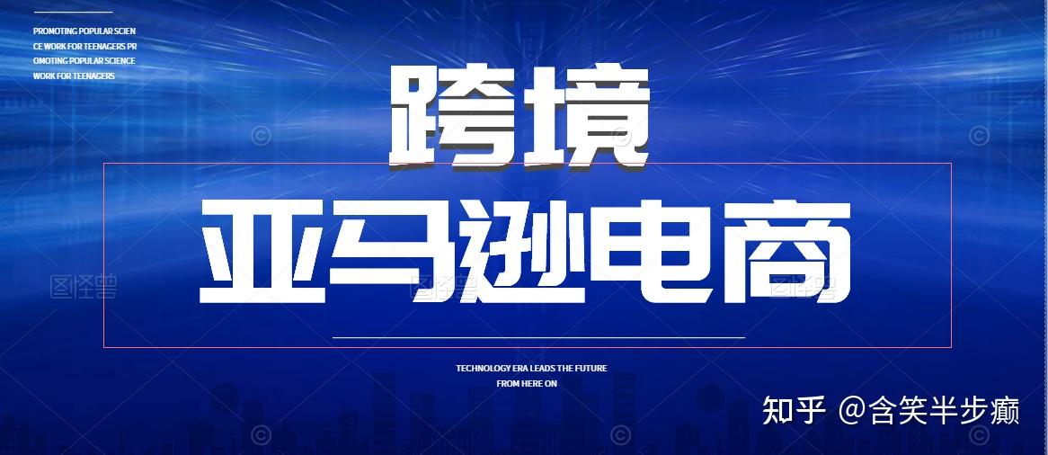 跨境电商团队分工_传统电商与跨境电商的区别_跨境支付属于跨境电商范围吗