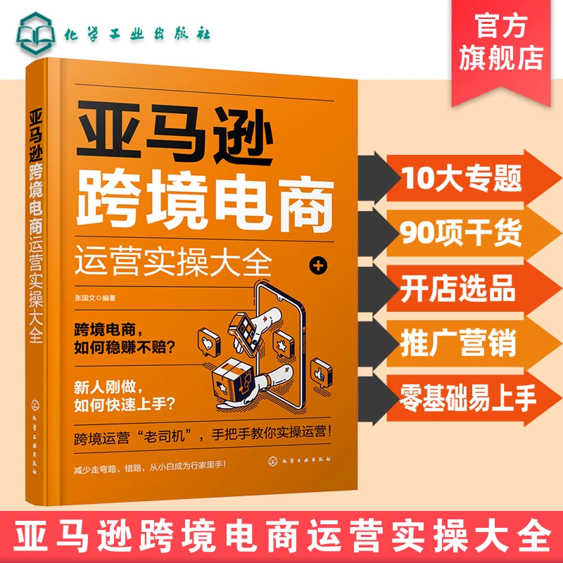 跨境电商团队分工_传统电商与跨境电商的区别_跨境支付属于跨境电商范围吗