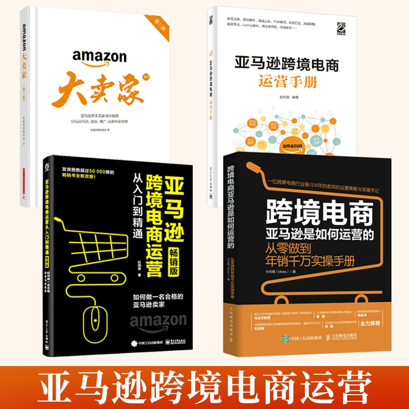 跨境支付属于跨境电商范围吗_跨境电商团队分工_传统电商与跨境电商的区别