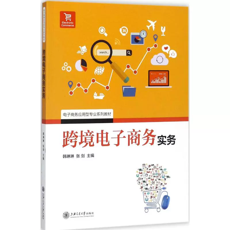 全球网络营销与跨境电商大会_世界海关跨境电商大会_18年郑州跨境电商大会