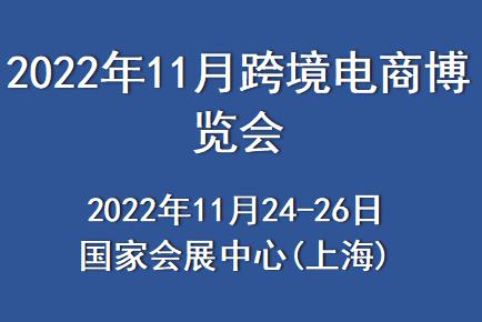 厦门最大的跨境电商_厦门跨境电商产业园区_厦门跨境电商平台