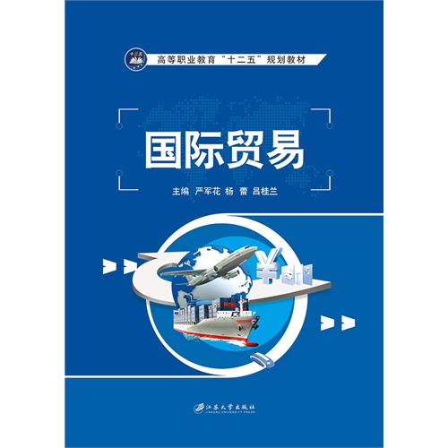 跨境物流和跨境电商的关系_跨境电商政府扶持政策_四川省 政府 跨境电商