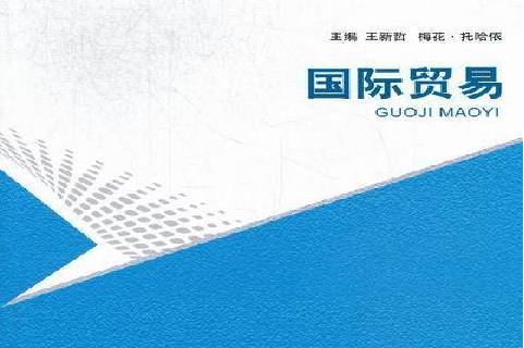 跨境电商政府扶持政策_跨境物流和跨境电商的关系_四川省 政府 跨境电商