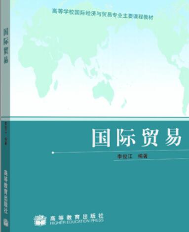 跨境电商政府扶持政策_四川省 政府 跨境电商_跨境物流和跨境电商的关系