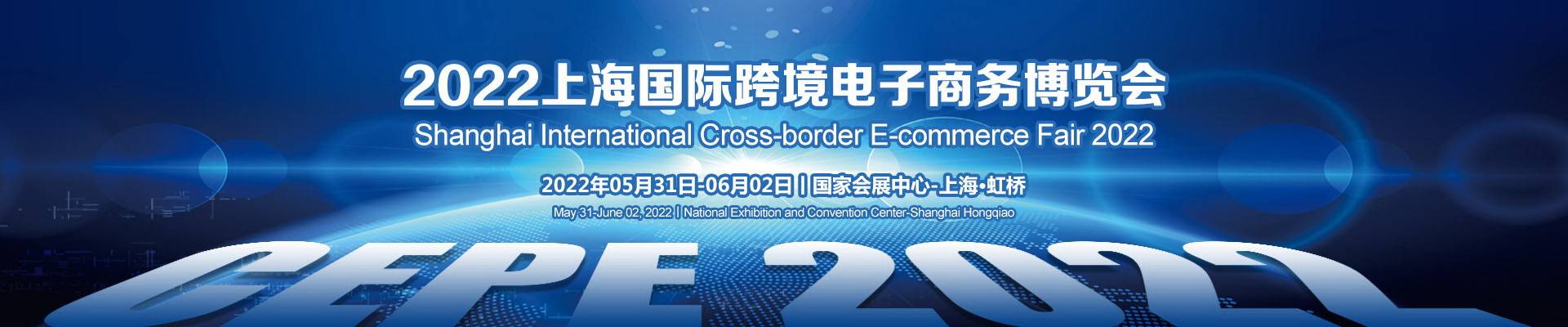 跨境电商论坛 宁波 2014年9月26号 时间_跨境电商高峰论坛致辞_2014跨境电商高峰论坛