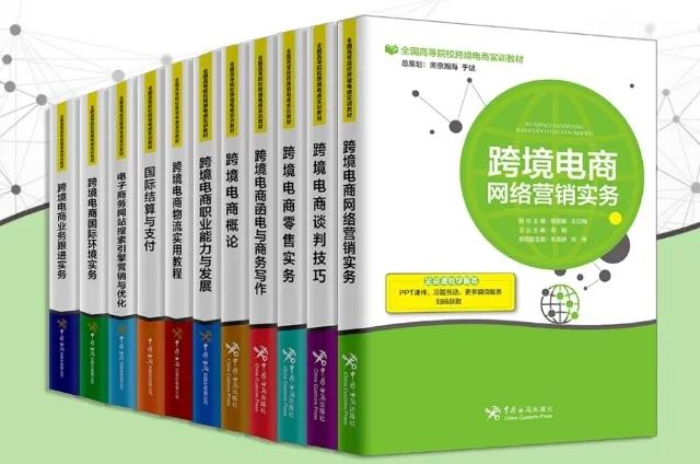 关于跨境电商在视觉上设计特点_跨境电商视觉营销_跨境电商视觉管理