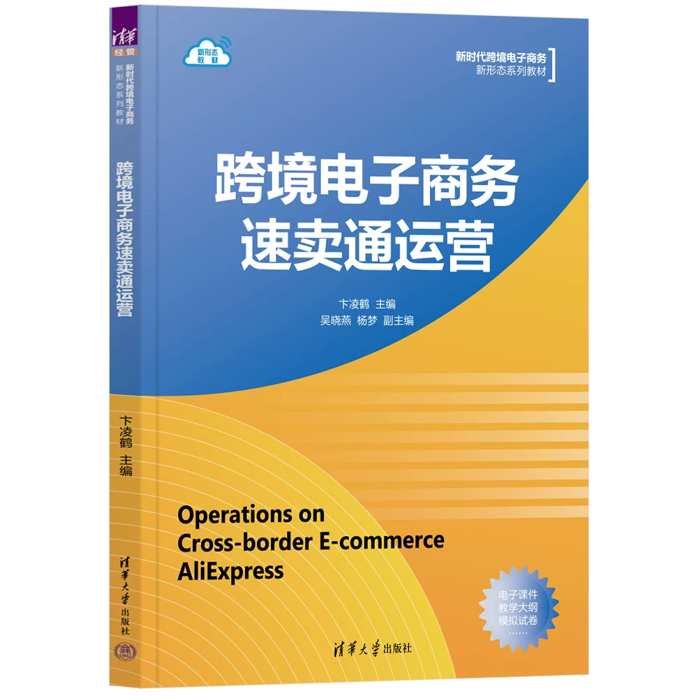 关于跨境电商在视觉上设计特点_跨境电商视觉管理_跨境电商视觉营销