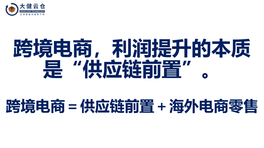 厦门跨境电商公司排名_深圳十大跨境电商公司_广州著名跨境电商公司