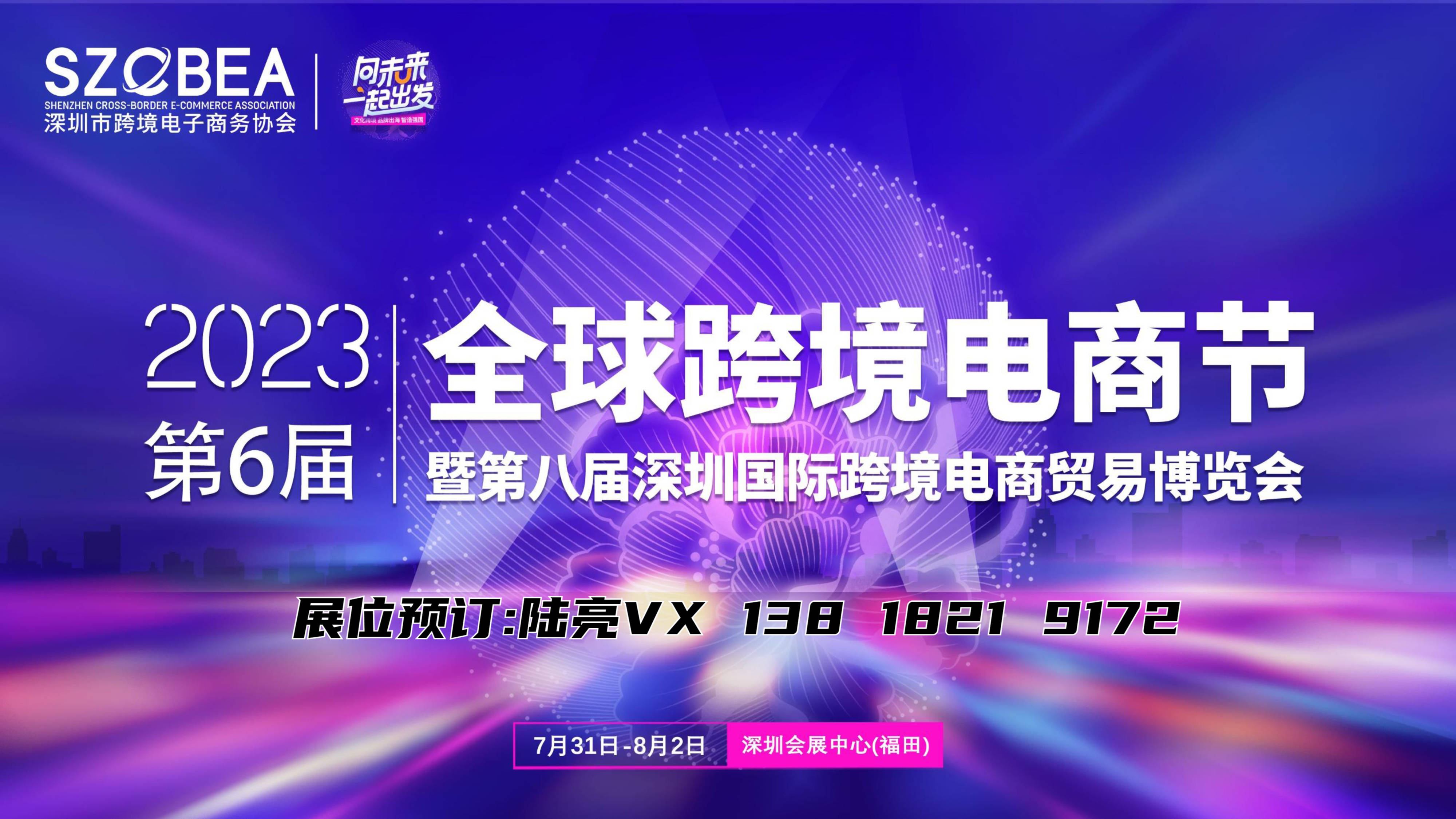 2016年跨境电商交易额_我国电商交易总额2016年_2016年美国跨境电商交易额