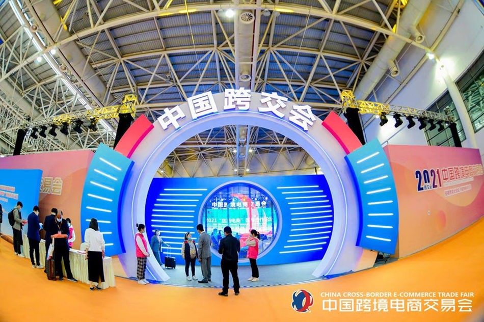 跨境电商展会 宁波_宁波余姚跨境电商政策_宁波跨境电商企业