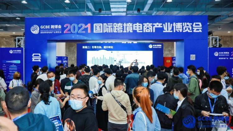 跨境电商展会 宁波_宁波跨境电商企业_宁波余姚跨境电商政策