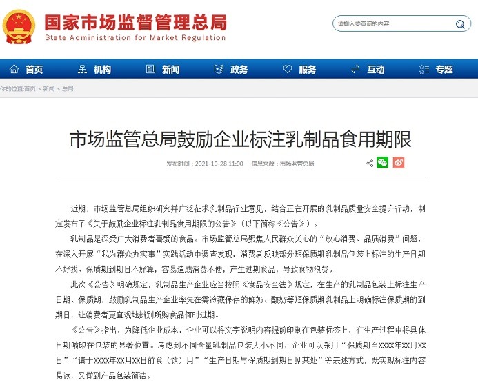 小笨鸟官网_小笨鸟跨境电商官网_贝多罗跨境电商官网