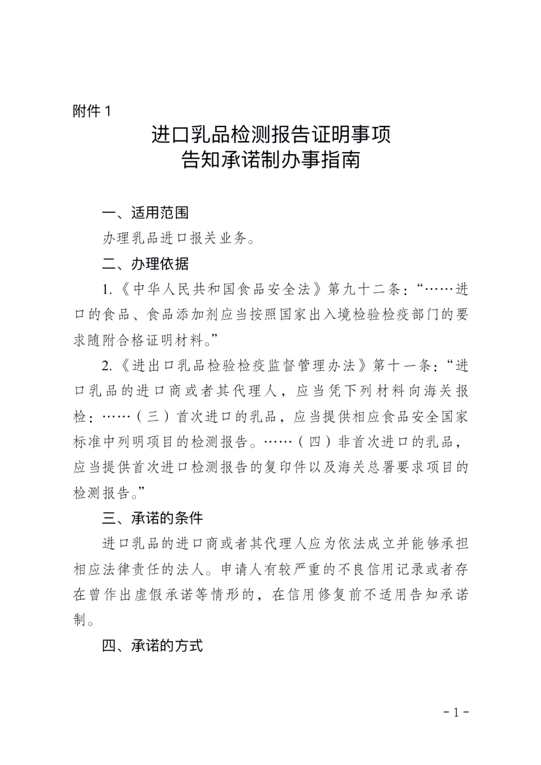 贝多罗跨境电商官网_小笨鸟跨境电商官网_小笨鸟官网