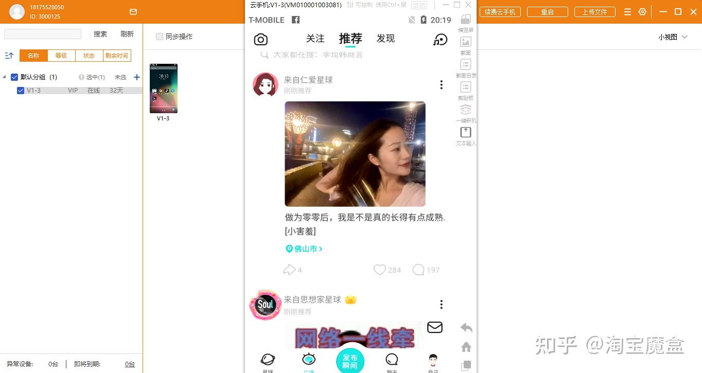微信群小片群二维码_跨境电商微信群二维码_怎样加跨境电商微信群