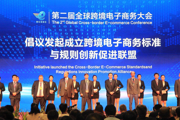 跨境电商电商有哪些大公司_大学生跨境电商大赛_跨境电商大赛是什么