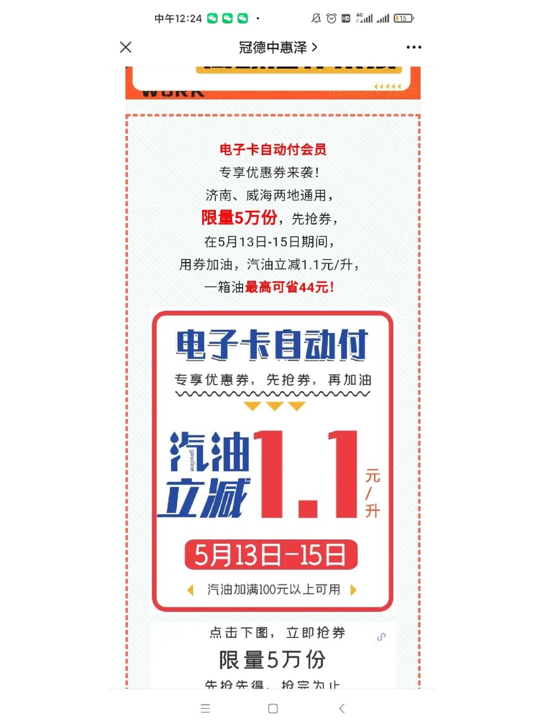 中国跨境电商高峰论坛_中国跨境电商在2013~2014年的重要事件_中国 3c数码 跨境电商