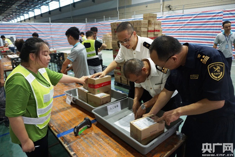 保税区的跨境电商模式_重庆保税区跨境电商_跨境电商保税进口