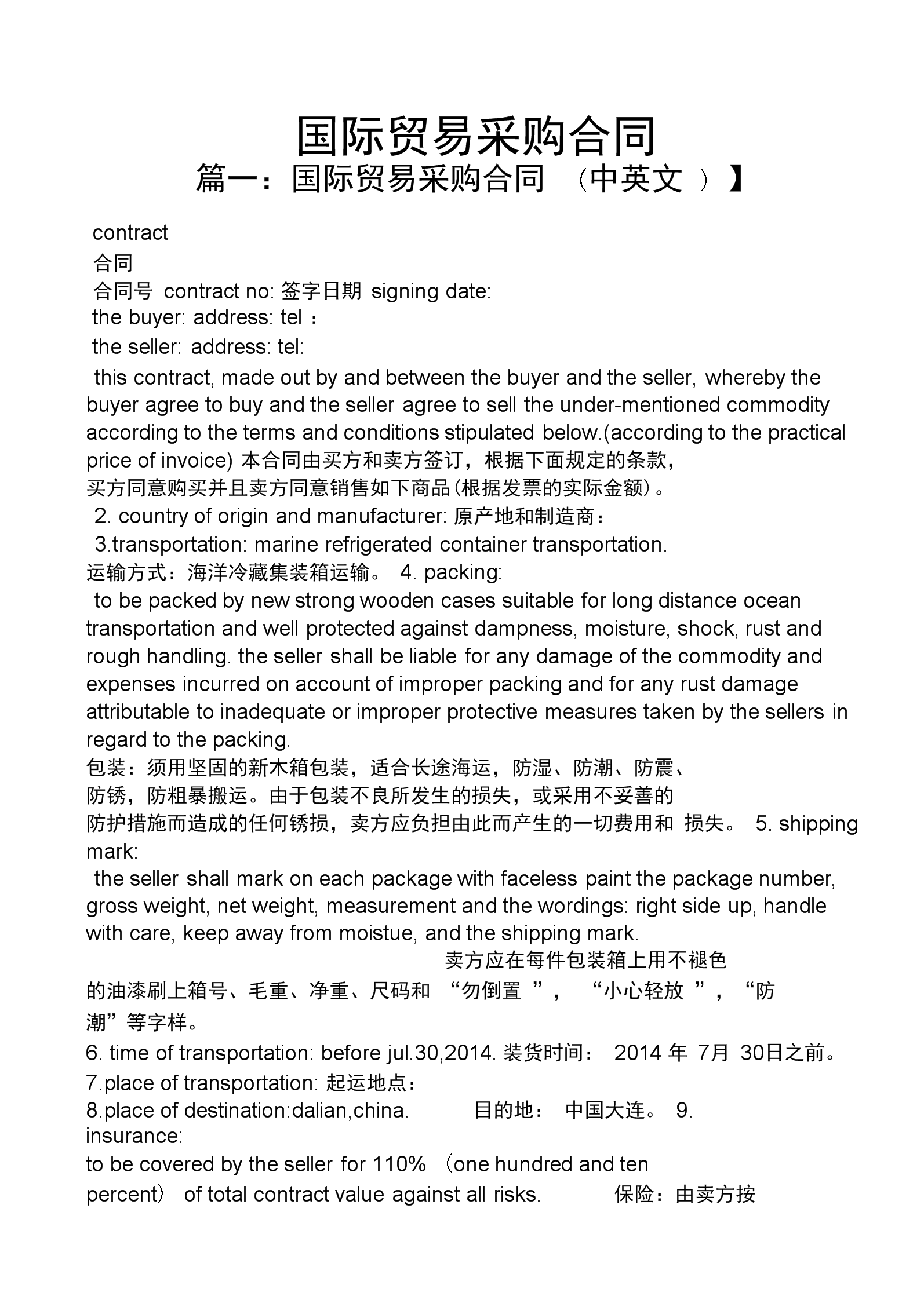 中国主导跨境电商发展_中国跨境电商发展现状_2017中国跨境电商发展年鉴