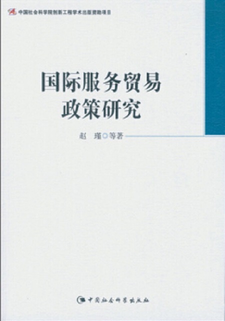 中国跨境电商贸易数据_跨境电商对贸易的影响_跨境电商与传统贸易相比的优势